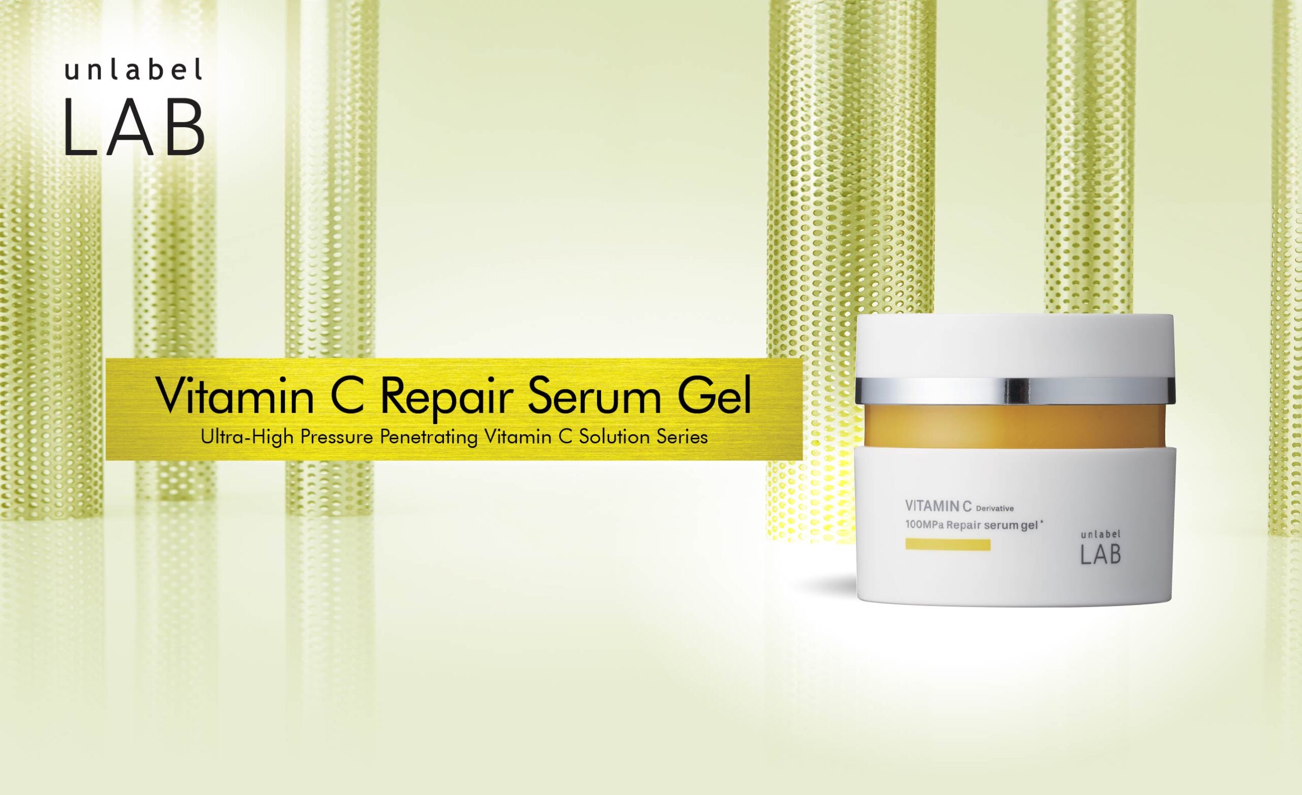 unlabel Vit C 740 x 452_Vit C repair serum gel 1